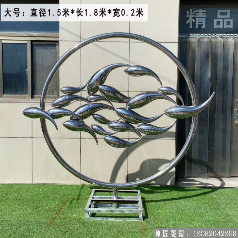 不锈钢镜面鱼雕塑3